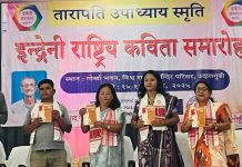 इन्द्रेनी राष्ट्रिय कविता समारोह रिपोर्ट