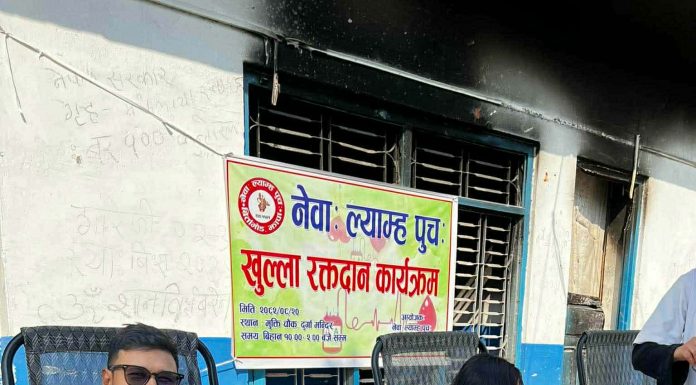 नेवाः ल्पाम्ह पुचः को आयोजनामा रक्तदान कार्यक्रम