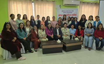 कोशी प्रदेश स्तरीय खोज पत्रकारिता तालिम सम्पन्न