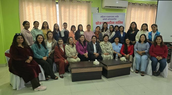 कोशी प्रदेश स्तरीय खोज पत्रकारिता तालिम सम्पन्न